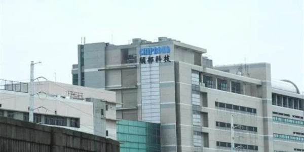 設(shè)備交期拉長！傳頎邦、南茂DDI封測(cè)報(bào)價(jià)調(diào)漲10%—20%