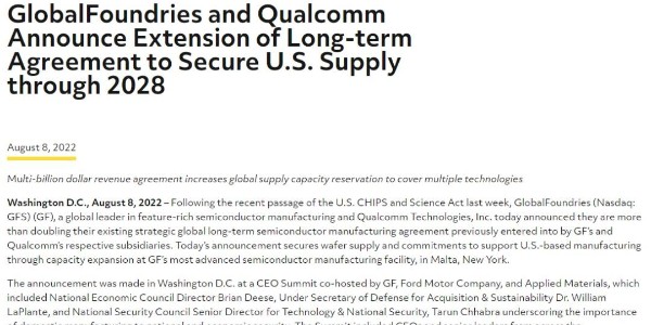 格芯高通官宣延長合作協議